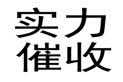 律师函助力企业追回120万欠款